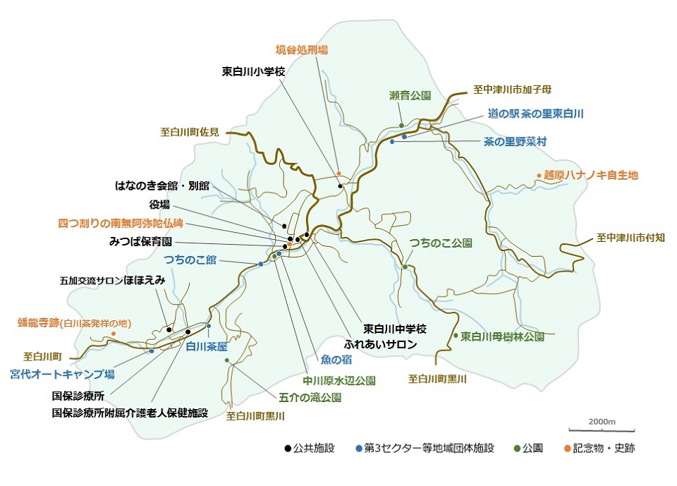 東白川村施設情報の外観