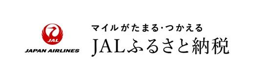 JALふるさと納税リンクバナー