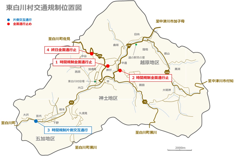 画像:交通規制箇所案内図(神土親田地内、神土神付地内、神土中谷地内、五加地内)