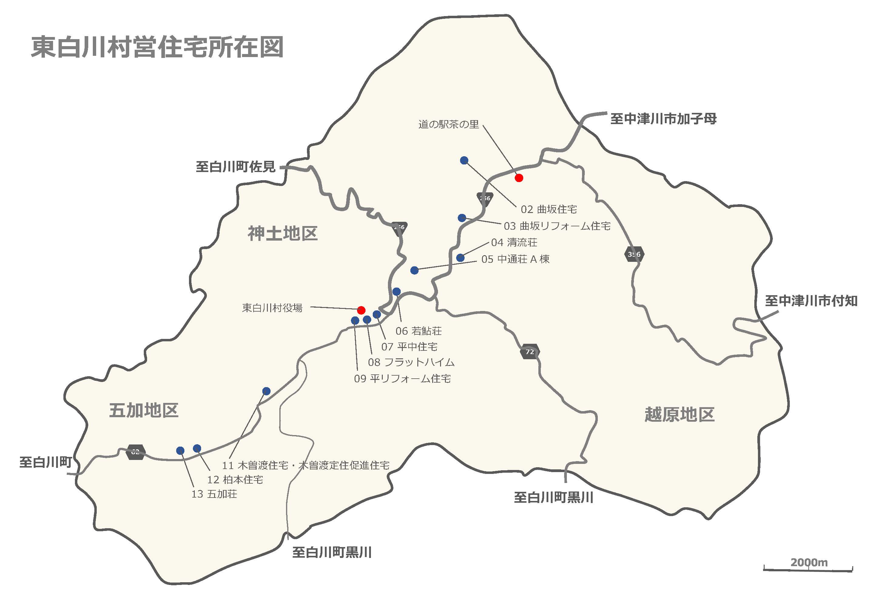 村営住宅情報(所在図)