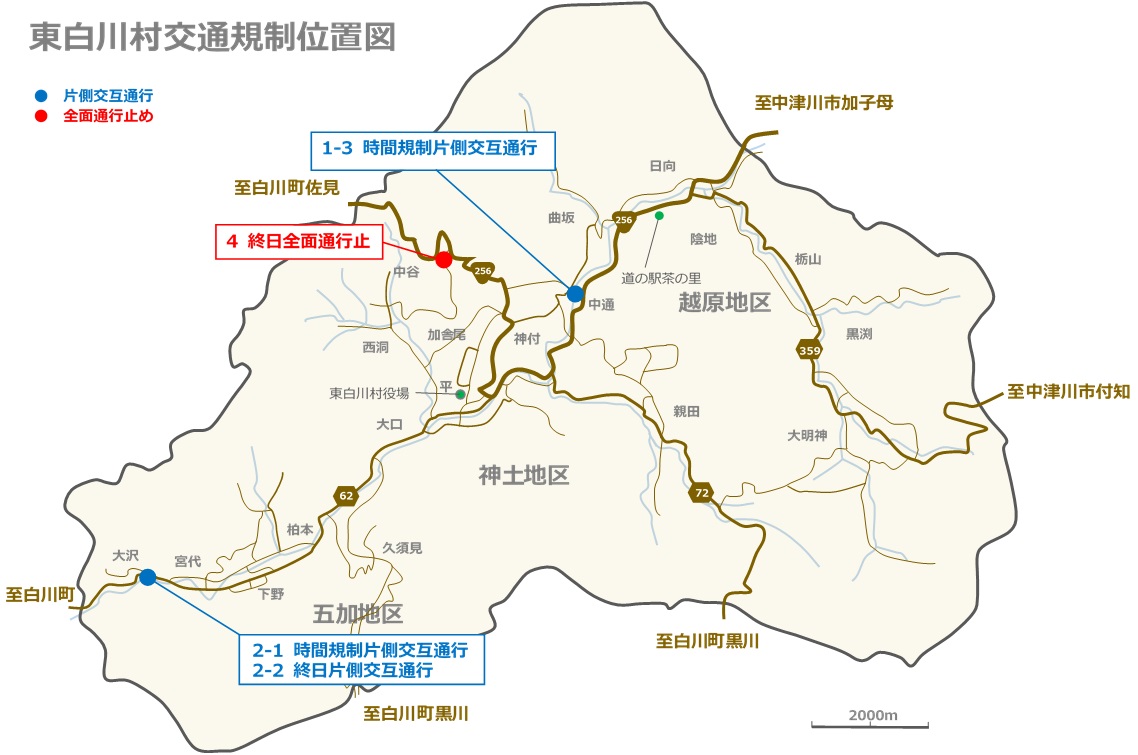 画像:通行規制箇所案内図(越原地内、神土中谷地内、五加大沢地内)